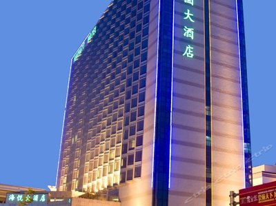 2017年,最甜蜜情侣酒店大盘点之苏州海悦花园大酒店
