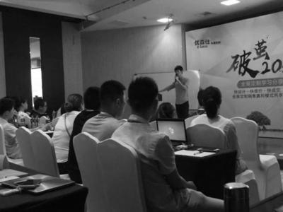 破茧2017新时代,优森仕全屋定制,精彩分享会_装修导购_焦点家居论坛