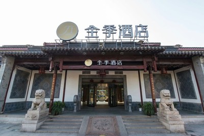 全季酒店苏州观前街店(原苏州人家大酒店)
