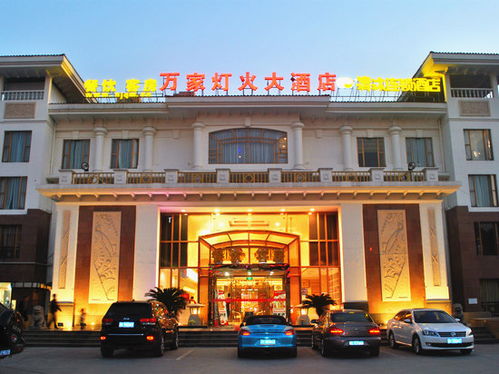 订单填写 万家灯火精品酒店 苏州阳澄湖中路地铁口店 时尚单人间 标准价
