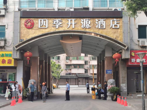 苏州酒店倒塌事故致17人遇难 救援工作结束 附近居民 事故太悲惨了