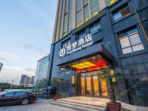 苏州悦梦酒店电话,苏州悦梦酒店地址,苏州悦梦酒店多少钱 360地图