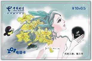 供应宿迁会员管理系统宿迁酒店管理系统制作印刷厂家价格【苏州汇亚】_安全防护_世界工厂网中国产品信息库