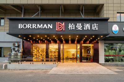 柏曼酒店苏州北站采莲广场店