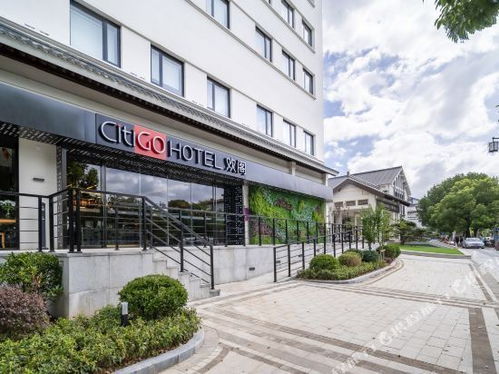 苏州观前平江citigo欢阁酒店电话,苏州观前平江citigo欢阁酒店地址,苏州观前平江citigo欢阁酒店多少钱 360地图