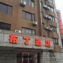 苏州优配汽车配件连锁NO.02015附近最近酒店【携程酒店】