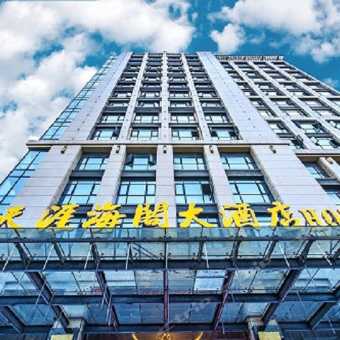 携程酒店 苏州天涯海阁酒店预订 苏州天涯海阁酒店价格 点评 电话 地址查询