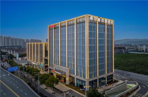 希尔顿欢朋酒店在 2023 年全球酒店品牌价值 榜单中跃升至第三