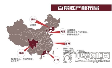 百得胜5年内门店突破1000家 业绩增长861.7%