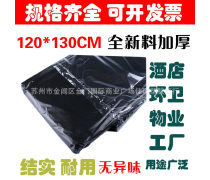 产品库