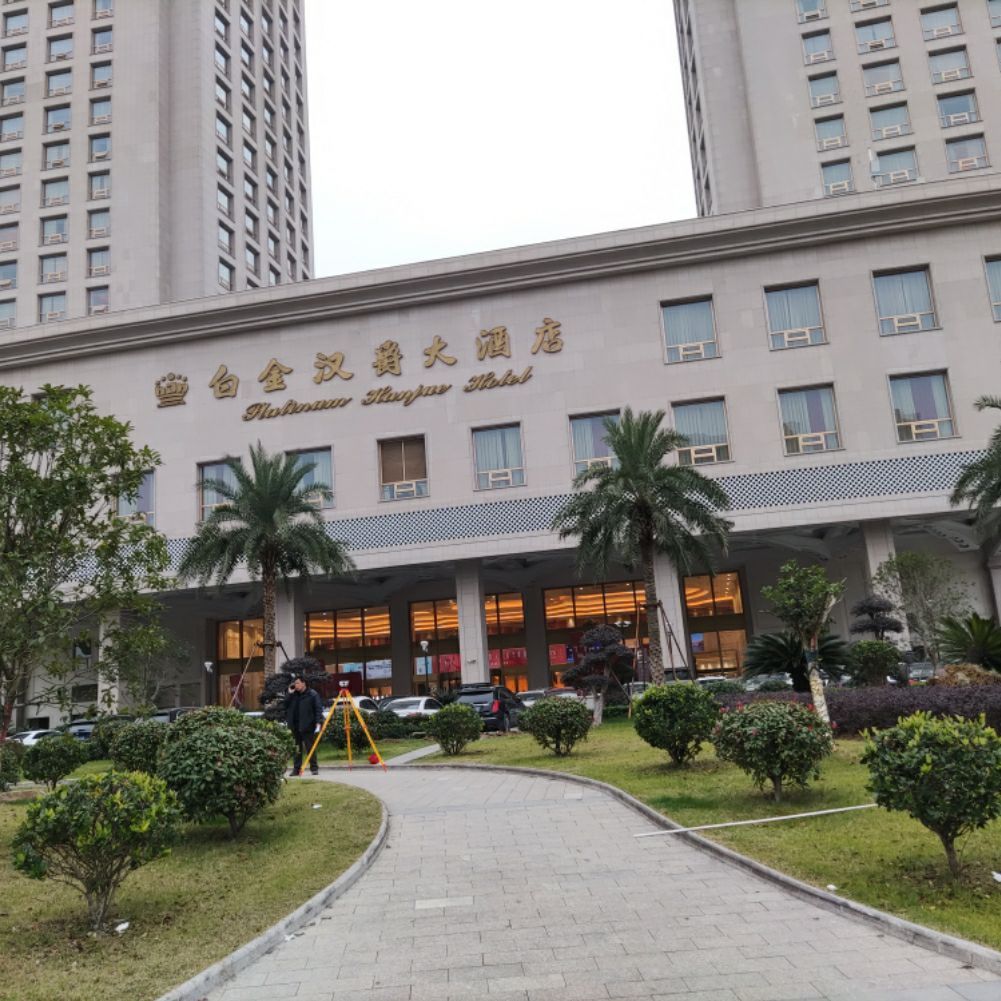 苏州白金汉爵酒店