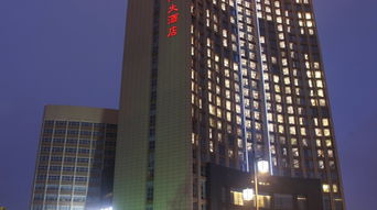 东恒盛国际大酒店 苏州中山南路店 预订