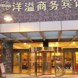 工业园区跨塘镇跨南路10号 锦丰泰盛广场 –