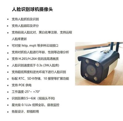 践行初心 | 方正璞华爱心捐赠人脸识别测温系统WelComID