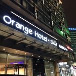 桔子酒店·精选(苏州绿宝广场店)预订价格,联系电话\位置地址【携程酒店】