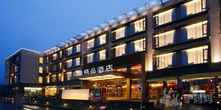 玩苏州乐园,住苏州泊逸精品酒店2人1晚