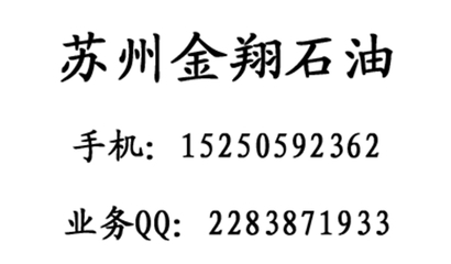 南京柴油公司,南京中石化柴油配送