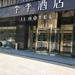 全季酒店(苏州吴江汾湖店)