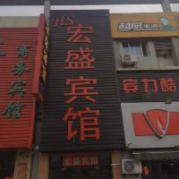 苏州东太织造厂附近酒店
