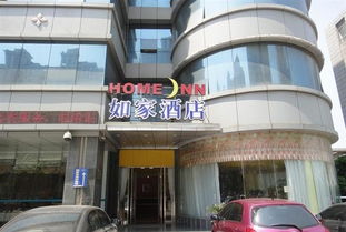 如家快捷酒店 苏州相城嘉元路店