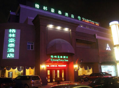 格林豪泰(苏州吴中商务酒店) - 商务出行的理想选择