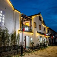 吴江新型塑料制品厂附近度假公寓酒店 第4页